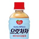 으랏차차