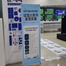 동원유통 이미지