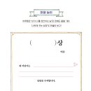 다독다독 즐거운 책놀이 이미지