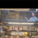 명륜진사갈비월성점 이미지