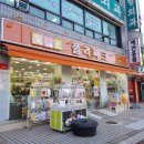 폴리파크 쌍문점 | 쌍문 폴리파크 다녀왔어요~