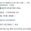 또친 이미지