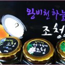 왕비천하늘
