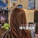헤어클로제 네이버블로그