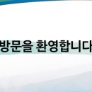 인천노동복지합동청사 네이버블로그