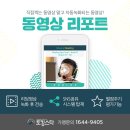 아이짱보습학원