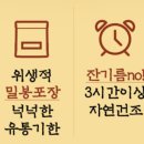 동일식품 이미지