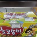 옹달샘유통 이미지