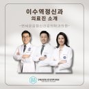 홍정신과의원 이미지