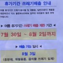 7월 넷째주 주간일기