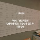 금강테크 이미지