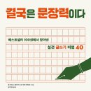 대치해솔학원 - 천안시 서북구 검은들3길 50 | 대치해솔학원