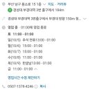 한빛메디칼약국 네이버블로그