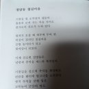 크림로즈님의 [Sorrow 아무도 슬프지 않도록]과 함께 &#39;여인들의 아픔&#39; 이미지