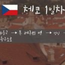 미루민박