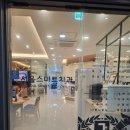 서울 스마트치과의원 후기