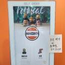88시장버거부산 이미지