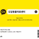 공동물병원