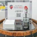 독일마을관광안내소 이미지