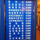 몽실국수