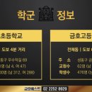 신금호자이어린이집 이미지