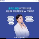 끝장성인영어 | 민주T와 함께하는 토익스피킹 끝장강의｜토익스피킹 입문자도 자신감 생기는 영어인강 후기_워너비민주T