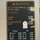 [인천 청라] 만두전골맛집 해미루 / 내돈내산 솔직후기