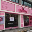 민트메이드 이미지