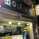 이지비야 이미지