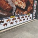 찰찰 보리식빵 이미지