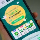 ㈜굿초이스 | 부모님 건강기능식품 추천 세노비스로 추석선물 굿 초이스