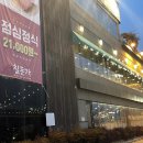 칠돈가 청라점 | 청라 회식 장소 추천! 넓고 고급스러운 칠돈가 청라점 후기