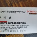 호수카센타 이미지