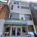 엄지유치원 이미지