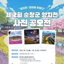 양지천2 이미지