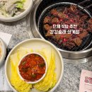 당산농원 | [상계 맛집] 강강술래 상계점, 룸식당, 깔끔한 한정식(가족 단체 회식 식당)