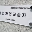 현대피아노교습소 이미지