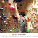 타이거볼더클라이밍짐 이미지