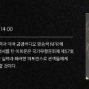 [이희문 트리오]_5월의 국악 이미지