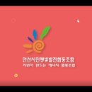 SHS 태양광발전소 이미지