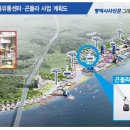평택호 관광단지3 이미지