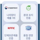 주식회사 비엔에이치 이미지