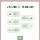 신촌 세브란스 출산 산후조리원 초보맘에게 더욱 든든할수 있었던