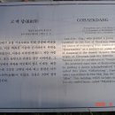 고백당 이미지