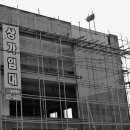 성민빌딩 이미지