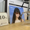 안경진정성 부천원미점 이미지