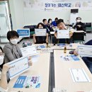 주민참여예산제의 이해와 참여 방안 이미지