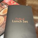 치플레 수원스타필드 | 아웃백 수원스타필드점 점심 솔직 후기ㅣ웨이팅, 할인, 런치 메뉴, 총정리