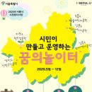 밤골어린이공원 놀이터 이미지