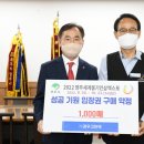 ㈜선일일렉콤 이미지